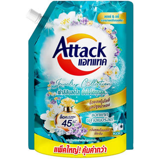 LeeMart น้ำยาซักผ้า แอทแทค ทรีดี Attack 3D 1300ML ซักผ้า ซัก…