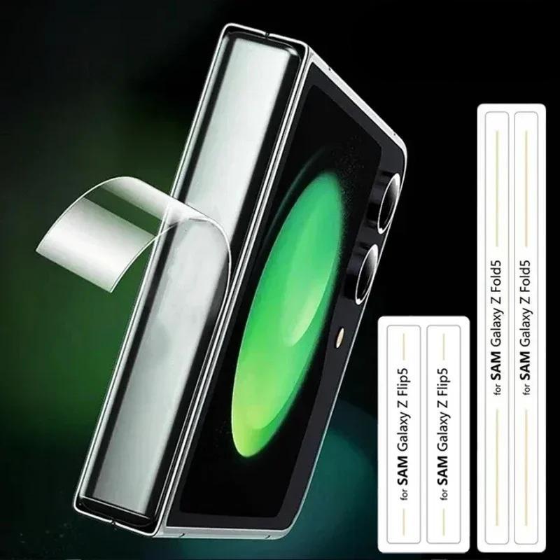 SAMSUNG บานพับป้องกันฟิล์มเหมาะสําหรับSamsung Galaxy Z Flip 7 6 5 4 Zพับ 7 6 5 4 Anti-Scratch Border