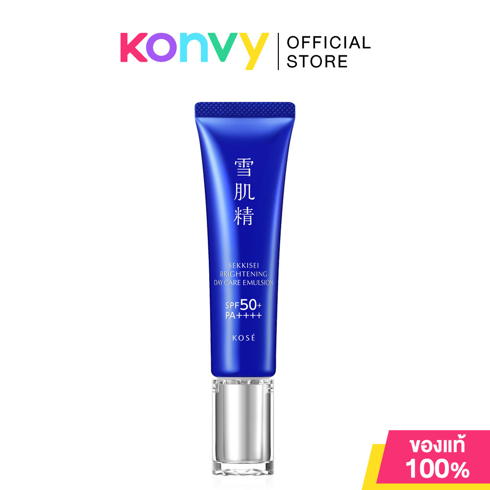 KOSE Sekkisei Brightening Day Care Emulsion 35g กันแดด 3in1 โคเซ่ บำรุงผิวไบรท์โกลว์ พร้อมเป็นไพรเมอร์ปรับผิวเรียบเน...