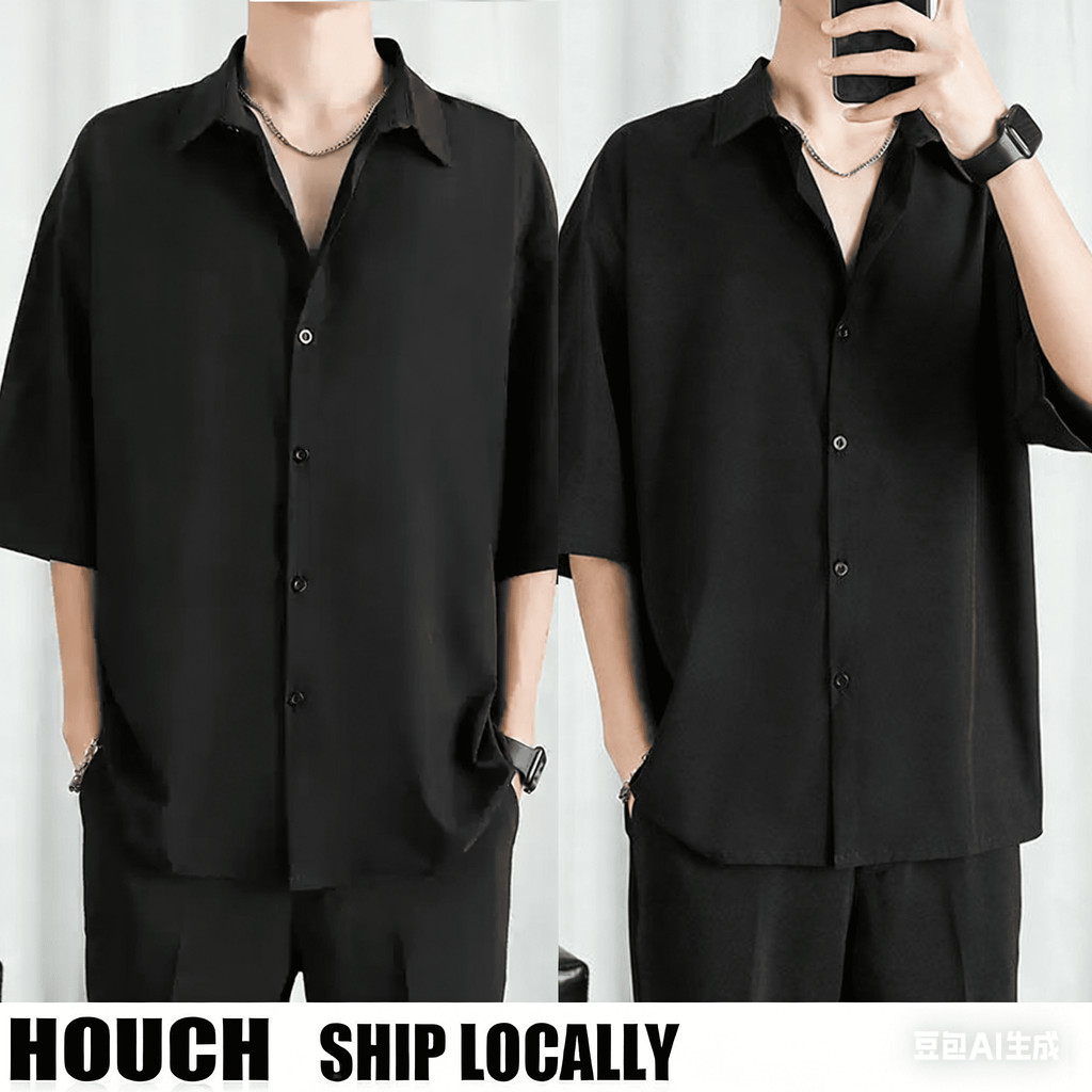 Houch พร้อมส่ง COD เสื้อนักเรียนแขนสั้นสไตล์เกาหลีสำหรับผู้ชาย ผ้านิ่มใส่สบายไม่ต้องรีด