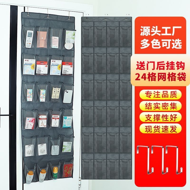 24格门后收纳挂袋鞋收纳袋 无纺布杂物收纳袋 悬挂收纳挂袋3.224-compartment Over-the-door Storage Hang Bag, Shoe Storage Bag, Non