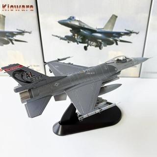 Kloware 1/72 F-16C Diecast เครื่องบินรุ่นคอลเลกชันจําลองเครื…