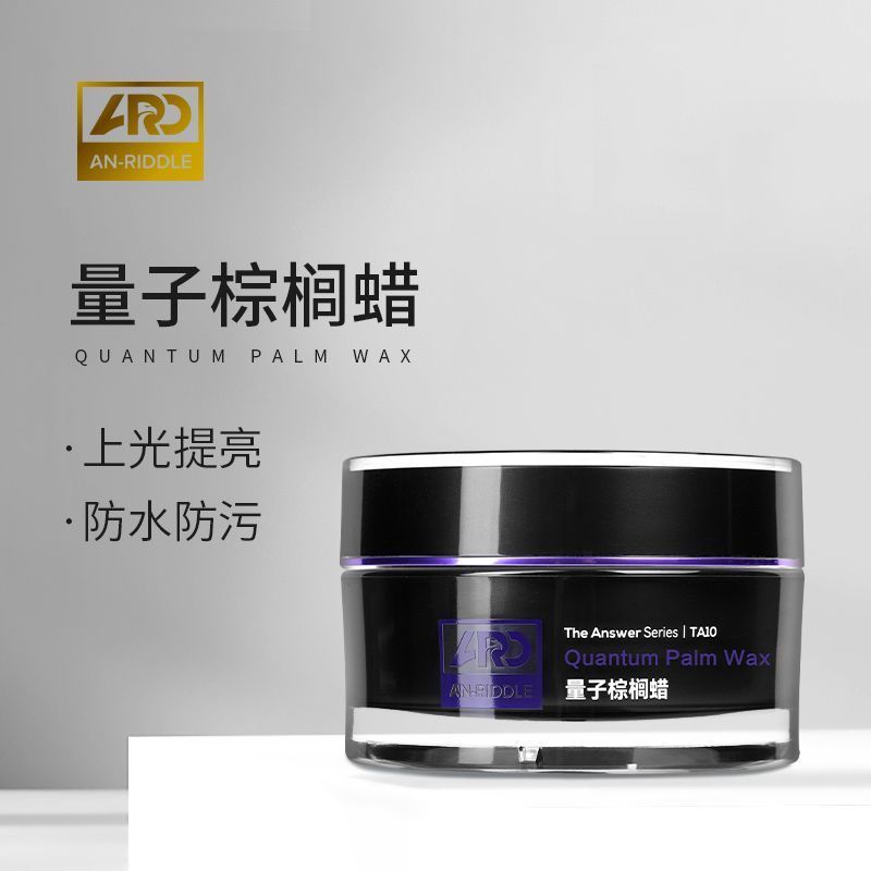 Yang Yang Chaochan Trading Co., Ltd. ARD ARD ARD Quantum Palm Wax Carnauba Wax รถที่มองไม่เห็นเสื้อผ