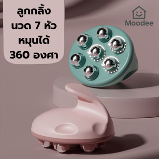 ส่งด่วน!! ลูกกลิ้งแม่เหล็กนวดกดจุด 7 หัว ลูกกลิ้งนวด เผาผลาญ…