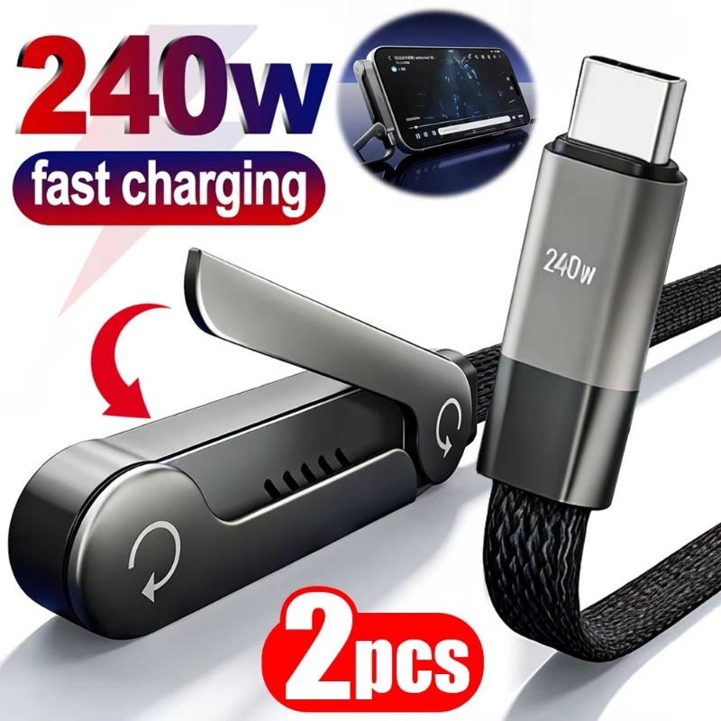 มัลติฟังก์ชั่นสาย Type C 240W สายชาร์จเร็วความเร็วสูงพร้อมขาตั้งโทรศัพท์แบบพับได้สําหรับ Samsung Xiaomi