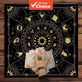 ผ้าปูแท่นไพ่ทาโรต์ลึกลับชวนฝัน 1 ชิ้น พร้อมสัญลักษณ์จักรราศี…