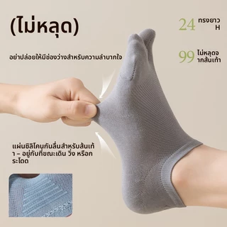 ถุงเท้าแตะนิ้วผู้ชายสำหรับฤดูร้อน ทำจากผ้าฝ้ายแท้ ตาข่ายบาง ระบายอากาศและป้องกันกลิ่น ไม่มีกระดูกรองเท้า