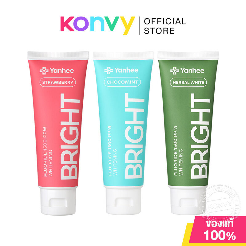 Yanhee Fluoride 1500 ppm Whitening ยันฮี ยาสีฟัน 100g (Bright Strawberry/Bright Herbal White/Bright Chocomint)