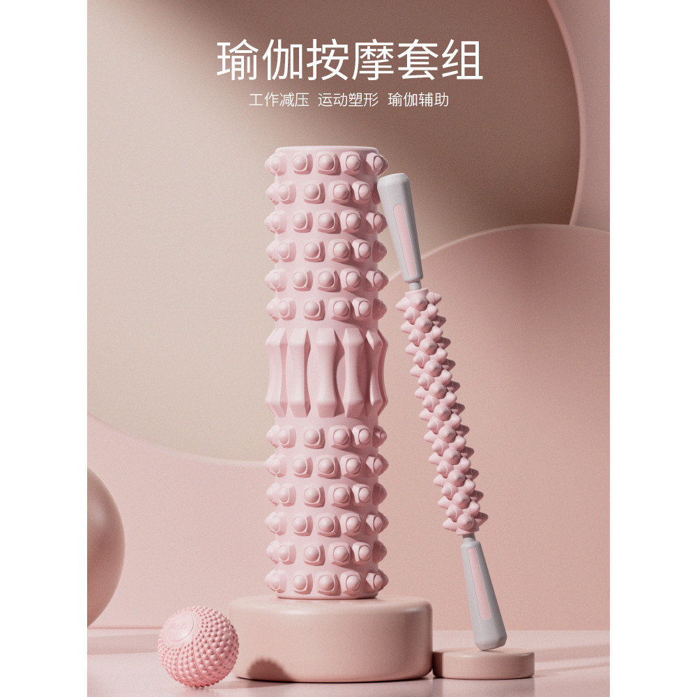 Popular~Muscle relaxation foam roller, non-slimming leg massager, spiky massage stick, fascia ball, 