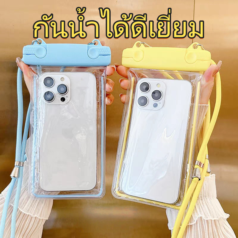 💧COD💧 ซองใส่โทรศัพท์กันน้ำ ซองมือถือกันน้ำ ลายน่ารัก  IPX8  แถมสายห้อยคอ ขนาด