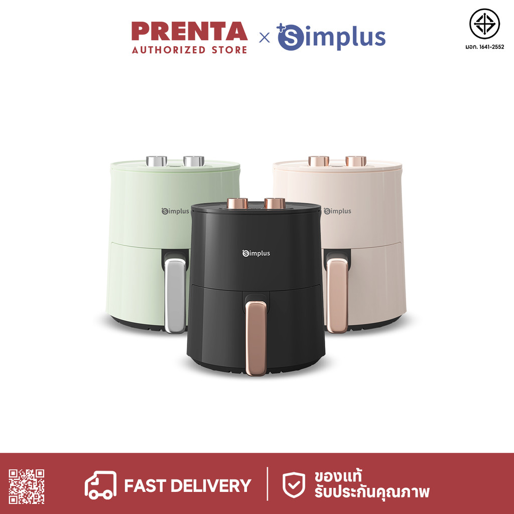Simplus Airfryer หม้อทอดไร้น้ำมัน 4 ลิตร ลดไขมันได้สูงสุด 85% อเนกประสงค์ ทำความสะอาดง่าย พร้อมตะแกรง KQZG007