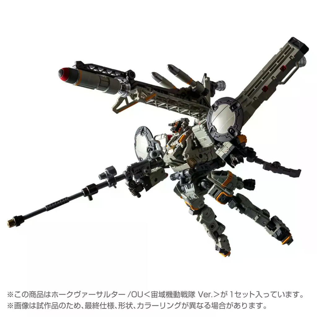 Qun DiacloneTM37 Falcon Power Suit Mecha Universe Mobile Team