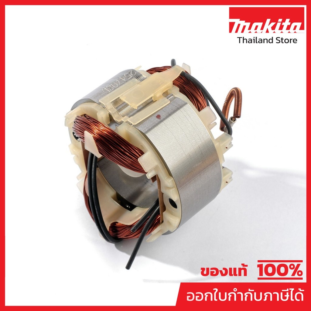 MAKITA มากีต้า MFM4001B อะไหล่ฟิลคอยล์ M4001B (MT403) FIELD 220V FOR M4001B Code 590077-8