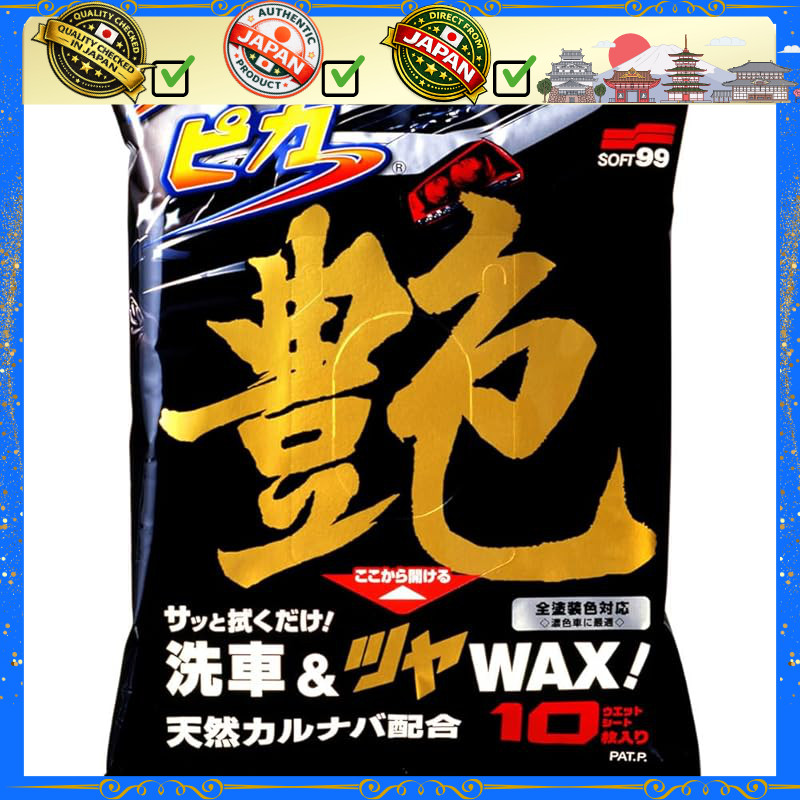 SOFT99 Fukupika Wax - Gloss Enhancing Wax for Automotive Paint Surfaces, 10 Sheets