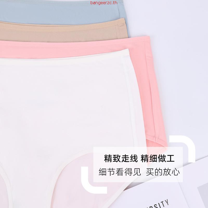 กางเกงใน Wacoal Panty ทรง Bikini ขอบเรียบ สีดำ-ชมพู-เบจ-น้ำตาลไหม้-ม่วง (5 ตัว) กางเกงในผู้หญิง  รุ่