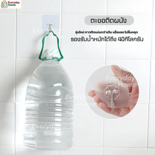 ตะขอติดผนัง(รุ่นใหม่กาว2ชั้น)ของแท้100% ไม่ต้องเจาะผนัง ตะขอแขวนติดผนัง ที่แขวนของ ตะขอแปะผนัง ไม้แขวนผ้า