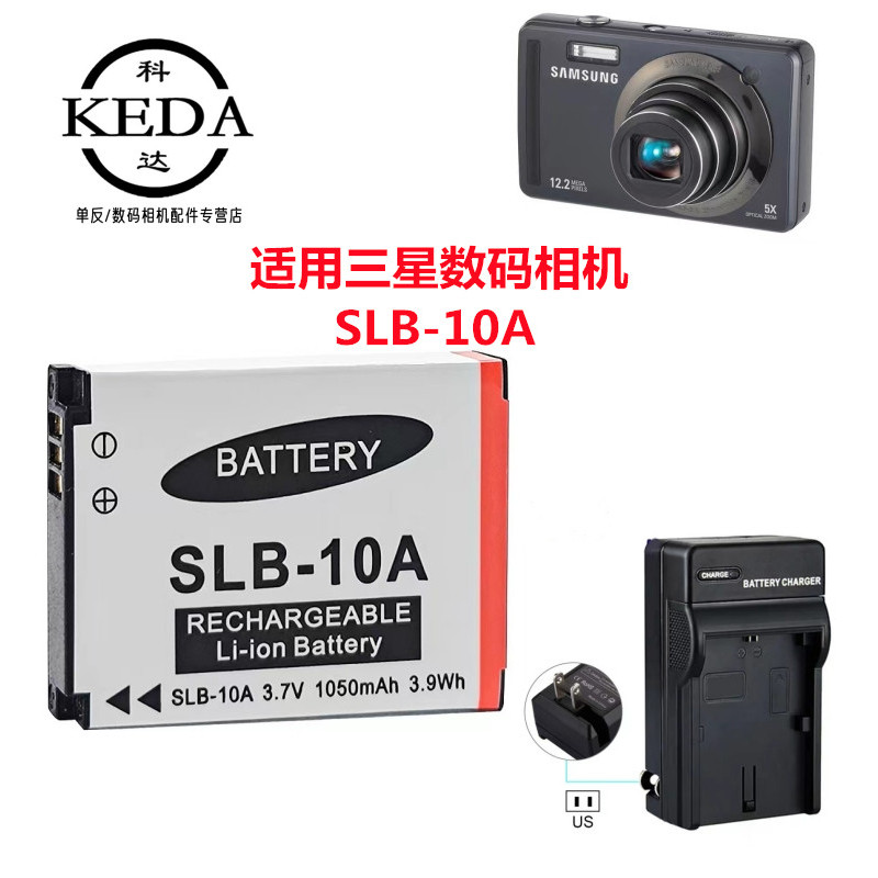 เหมาะสําหรับ Samsung WB150F WB151 WB201F WB200F แบตเตอรี่กล้องดิจิตอล + เครื่องชาร์จ SLB-10A