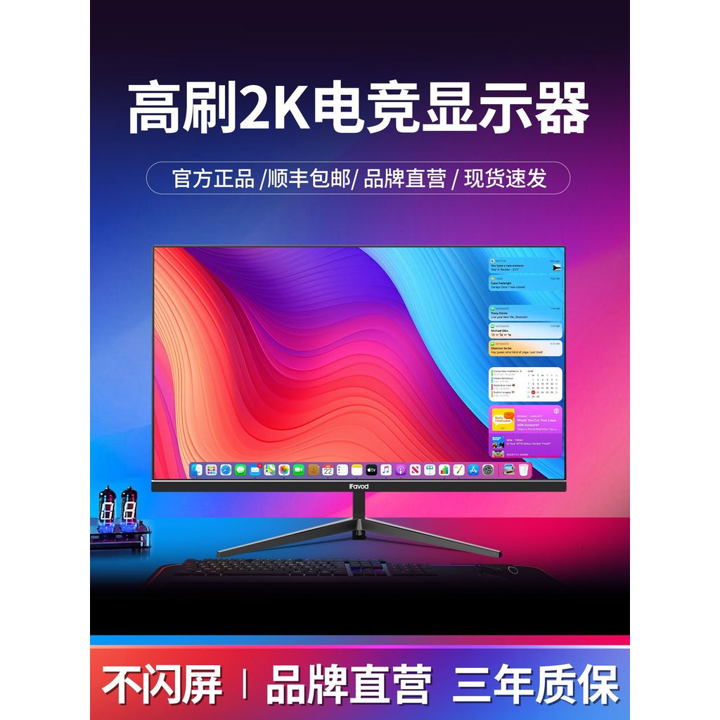 จอภาพ 27 นิ้ว 2k240Hz เกมสําหรับเล่นเกม 24 นิ้วหน้าจอคอมพิวเตอร์สํานักงาน 107 ซม. 4K HD หน้าจอ IPS