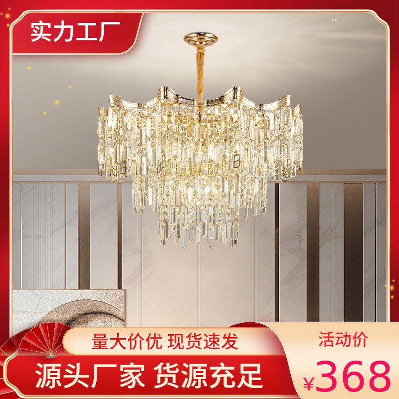Light luxury Hong Kong-style crystal chandelier, unique and elegant shop chandelier, villa dining ro