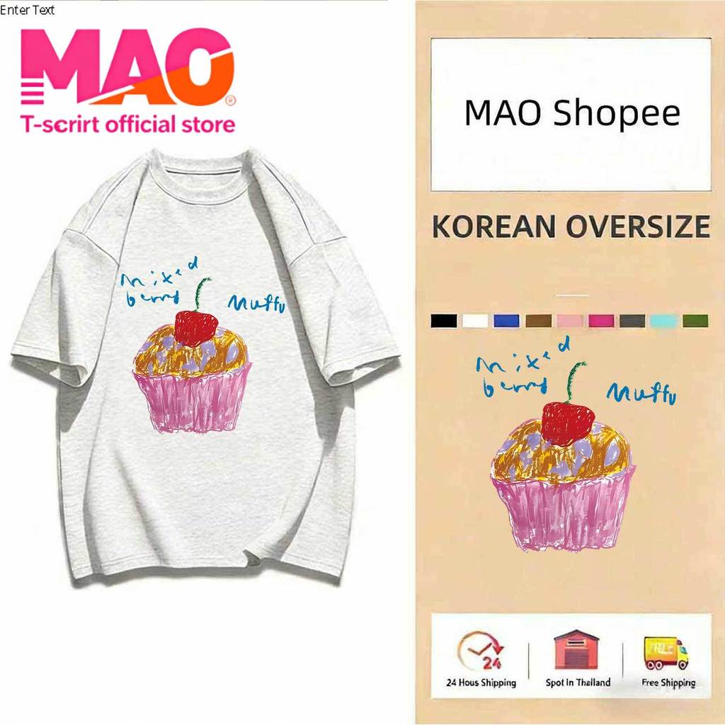 COD✅ (จัดส่งในกรุงเทพฯ) MAO Shop เสื้อยืดพิมพ์แมวแต้มเสือเกาหลี สไตล์สาวแซ่บ Y2K