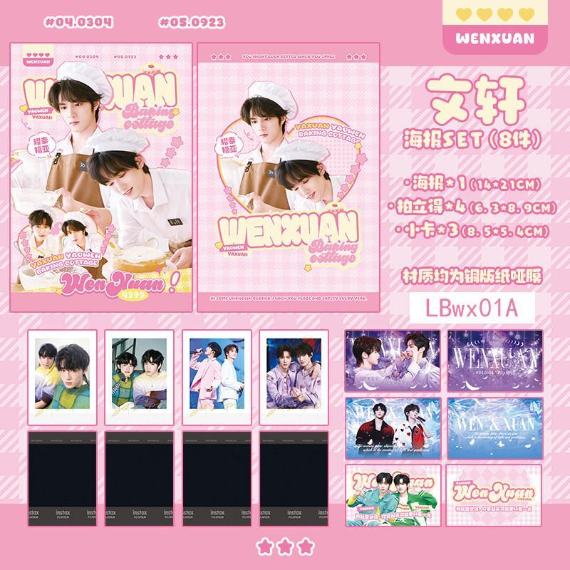 Wen Xuan สินค้าเพลง Yaxuan Liu Yaowen โปสเตอร์โพลารอยด์ Photocard TNT ครั้งเยาวชนลีกชาม cpSong Yaxua