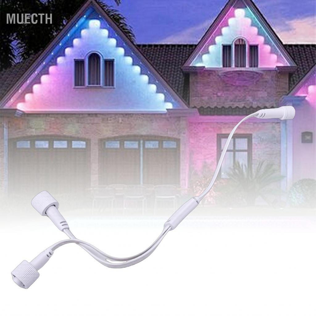 Muecth Muecth Y Splitter Fit สำหรับ Govee H705A H705B H705C 3 Pin ถาวรกลางแจ้ง 1 ชาย 2 หญิงรูปสาย