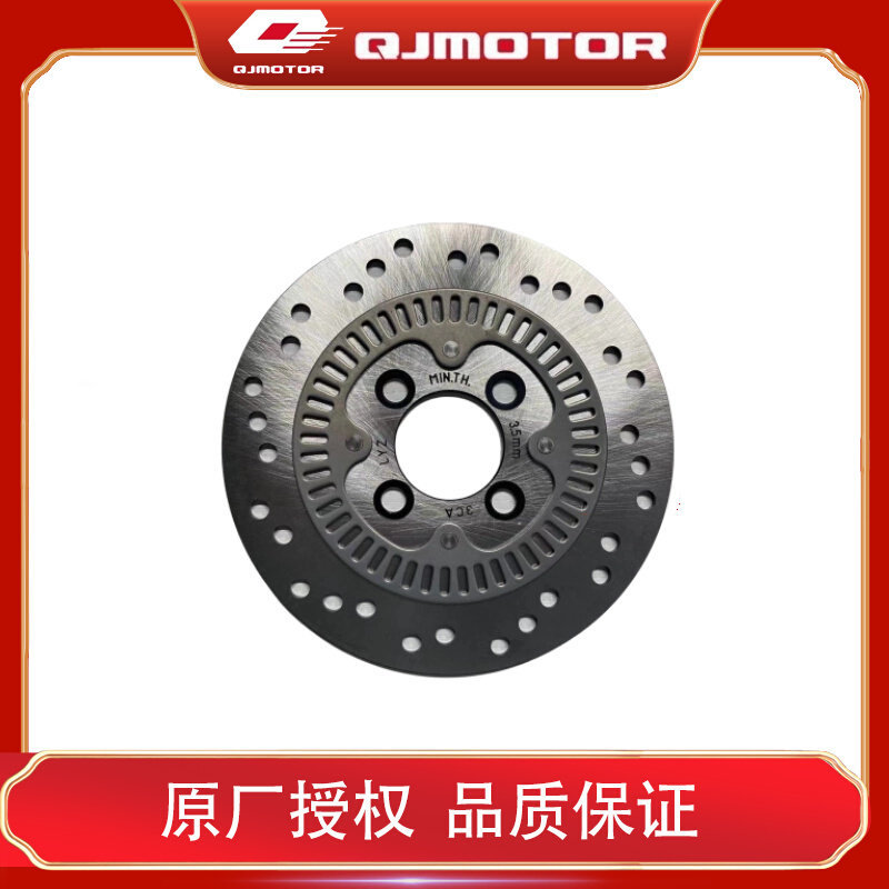 QJMOTOR Qianjiang อุปกรณ์เสริมรถจักรยานยนต์ Hong 125QJ125T-6J ด้านหน้าด้านหลังเบรคแผ่นดิสก์เบรคของเห