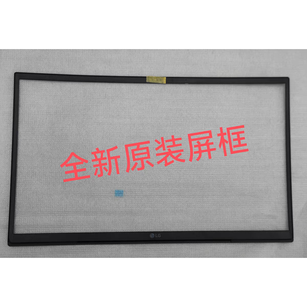 ยี่ห้อใหม่ LG Notebook Gram 13Z90P 14 15 16 17Z90P B กรณีหน้าจอกรอบด้านหน้า