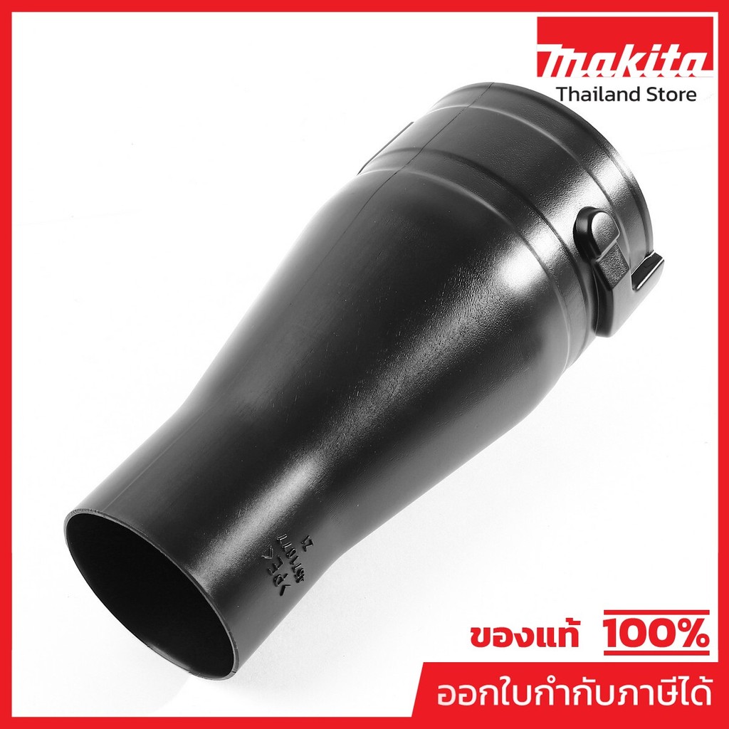 MAKITA มากีต้า MP198034-6 อะไหล่ EB5300TH ปลายท่อเป่าลม SET M END NOZZLE SET M FOR EB5300TH Code 198