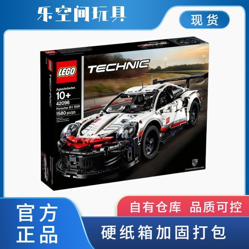 [] Lego 42096 Porsche 911RSR Lego Building Block รถสปอร์ต