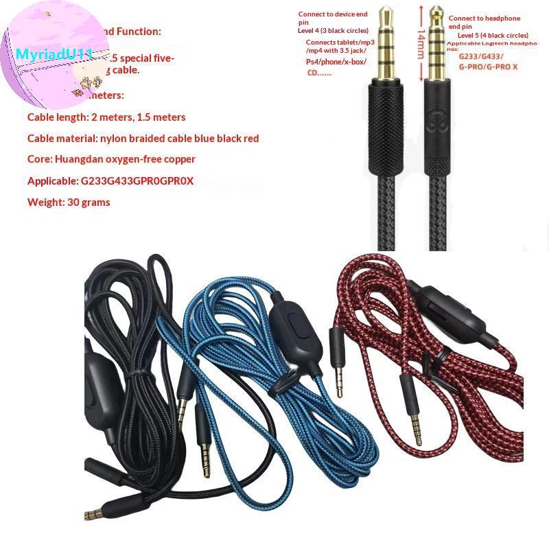MyriadU 1 ชิ้นสายไฟ 2 เมตรสายถักทดแทนสําหรับ G233 G433 GPROX ชุดหูฟังสําหรับเล่นเกมพร้อมคลิปควบคุมระ