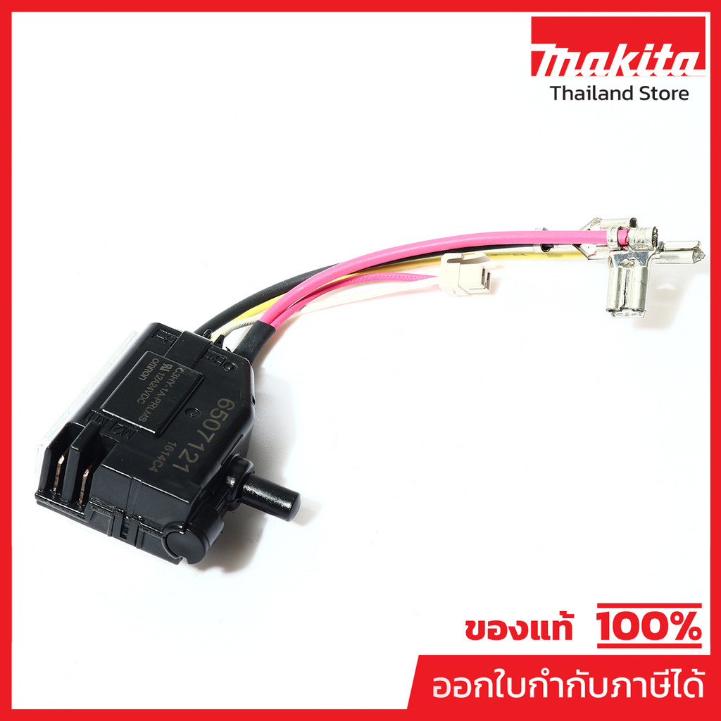 MAKITA มากีต้า MP650712-1 อะไหล่ DJR185#34 สวิตซ์ C3HY-1A-PRLMS NO.34 SWITCH C3HY-1A-PRLMS FOR DJR18