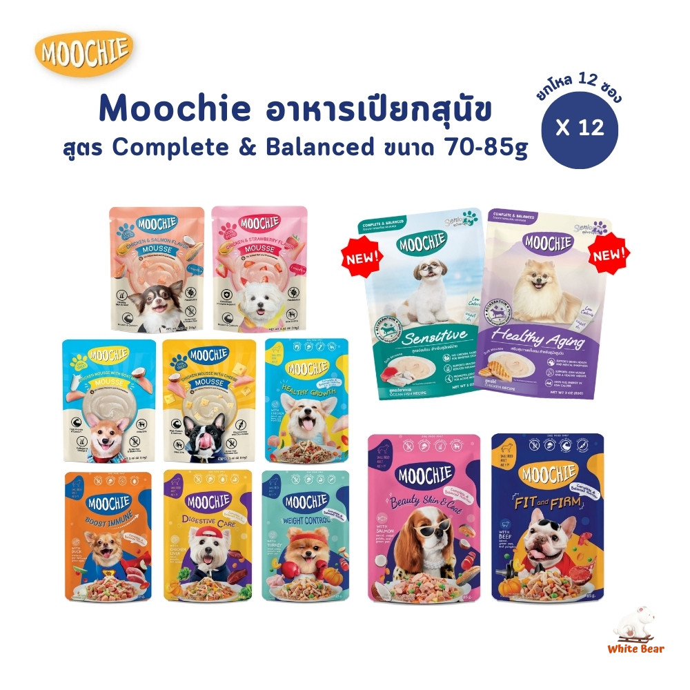 Moochie อาหารเปียกสุนัข [12 ซอง] สำหรับลูกสุนัข สุนัขโต สูตร Complete&Balanced ไมเ่ติมเกลือ ปราศจากธัญพืช ขนาด 70-85g