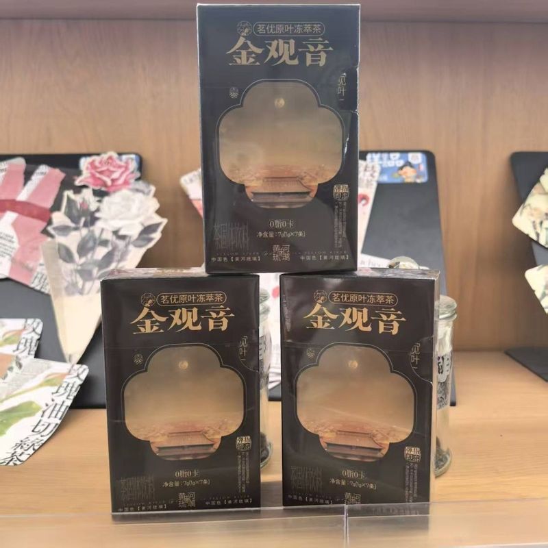 Tea Yan Yue Color ผลิตภัณฑ์ใหม่ Mingyou Original Leaf Cold Brew Tea Golden Guanyin 3.99