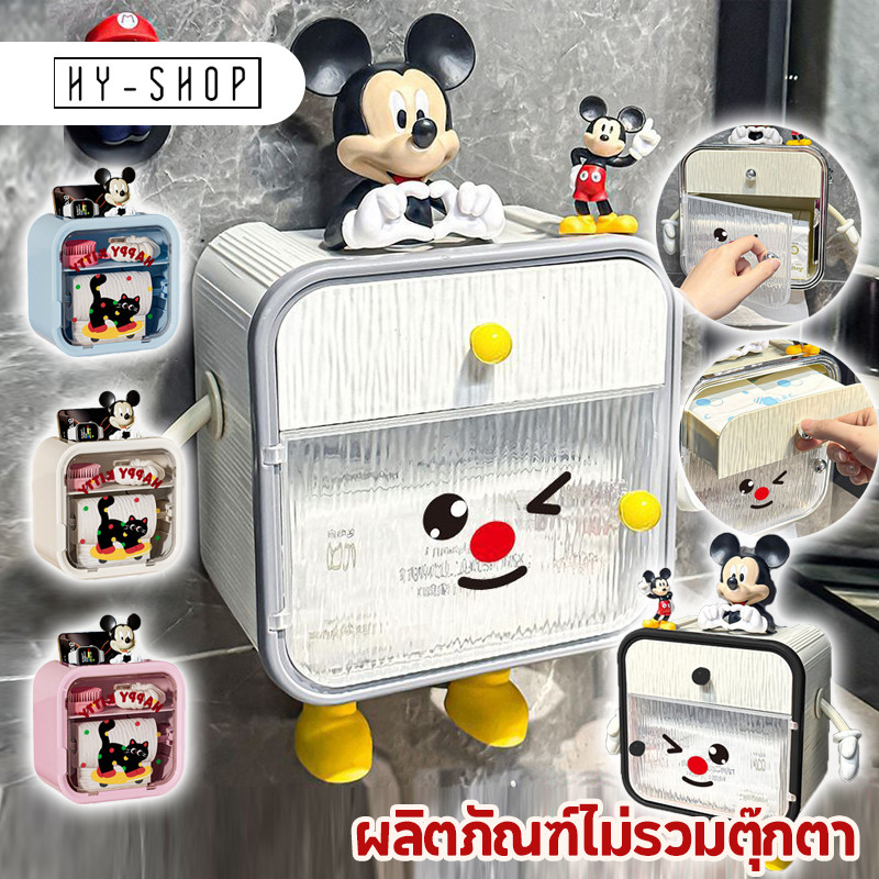 COD กล่องใส่ทิชชู่แบบม้วน ลวดลายน่ารัก กันน้ำ ติดผนัง มัลติฟังก์ชั่น รับ รุ่นไม่ต้องเจาะ