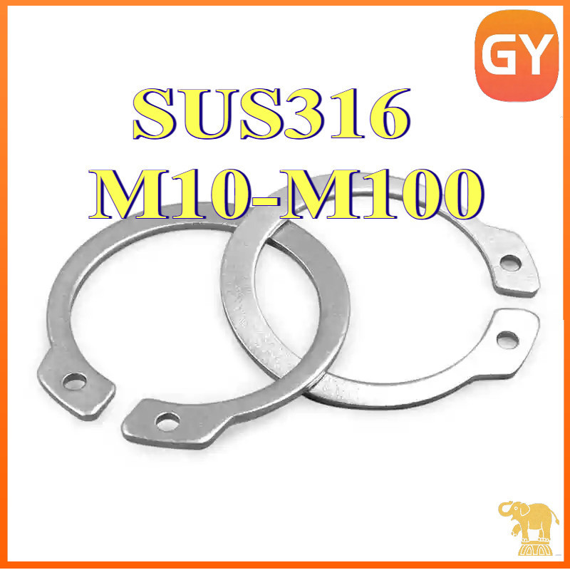 แหวนล็อค นอก ตัว C รัดเพลา สแตนเลส 316 - dia M10-M100 / External Retaining Snap Ring SUS316 [GYYY-TG