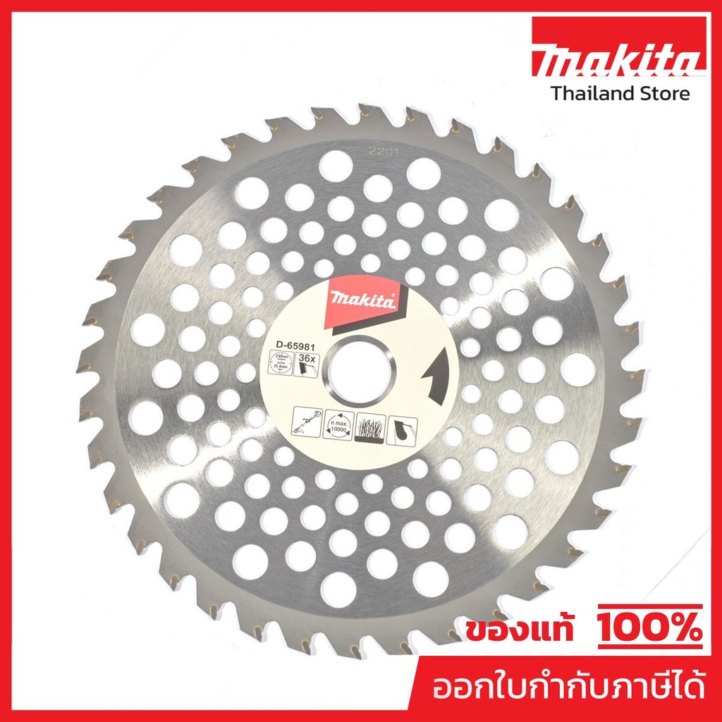 MAKITA มากีต้า MPD-65981 ใบเลื่อยตัดหญ้า เล็บ TCT 230(9") X 36T TCT SAW BLADE 230X36P Code D-65981