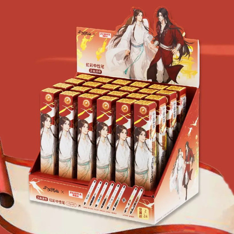 ZEBRA ZEBRA ปากกาเจล C-JJ6 Heavenly Official Blessing Limited Mystery กล่อง 0.5 สีดํากด Xie Lianhua 