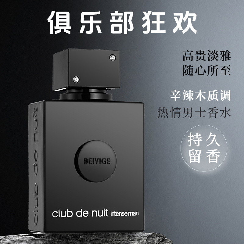 Long Lasting Mens Black Night Fragrance Ladies Shop Carnival Student Fragrance Eau De Toilette Club 