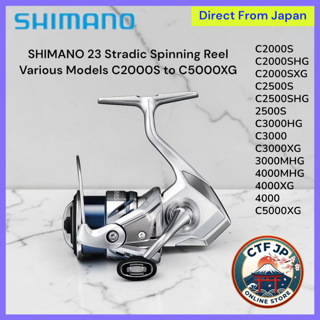 Shimano (SHIMANO) Spinning Reel 23 Stradic Series
