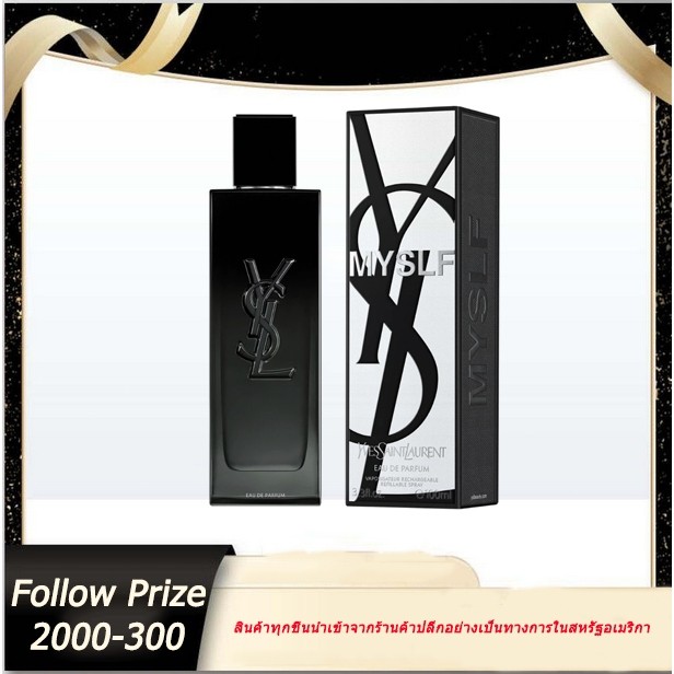 ของแท้% MYSLF / Myslf Le Parfum /L’Absolu EDP 100ml น้ำหอมธุรกิจ