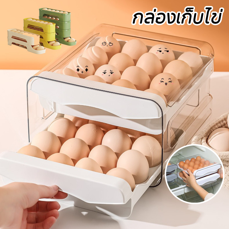COD กล่องเก็บไข่ ลิ้นชัก 2 ชั้น บรรจุได้ 32 ฟอง ความจุใหญ่ ใช้ได้ทั้งครัวและตู้เย็น