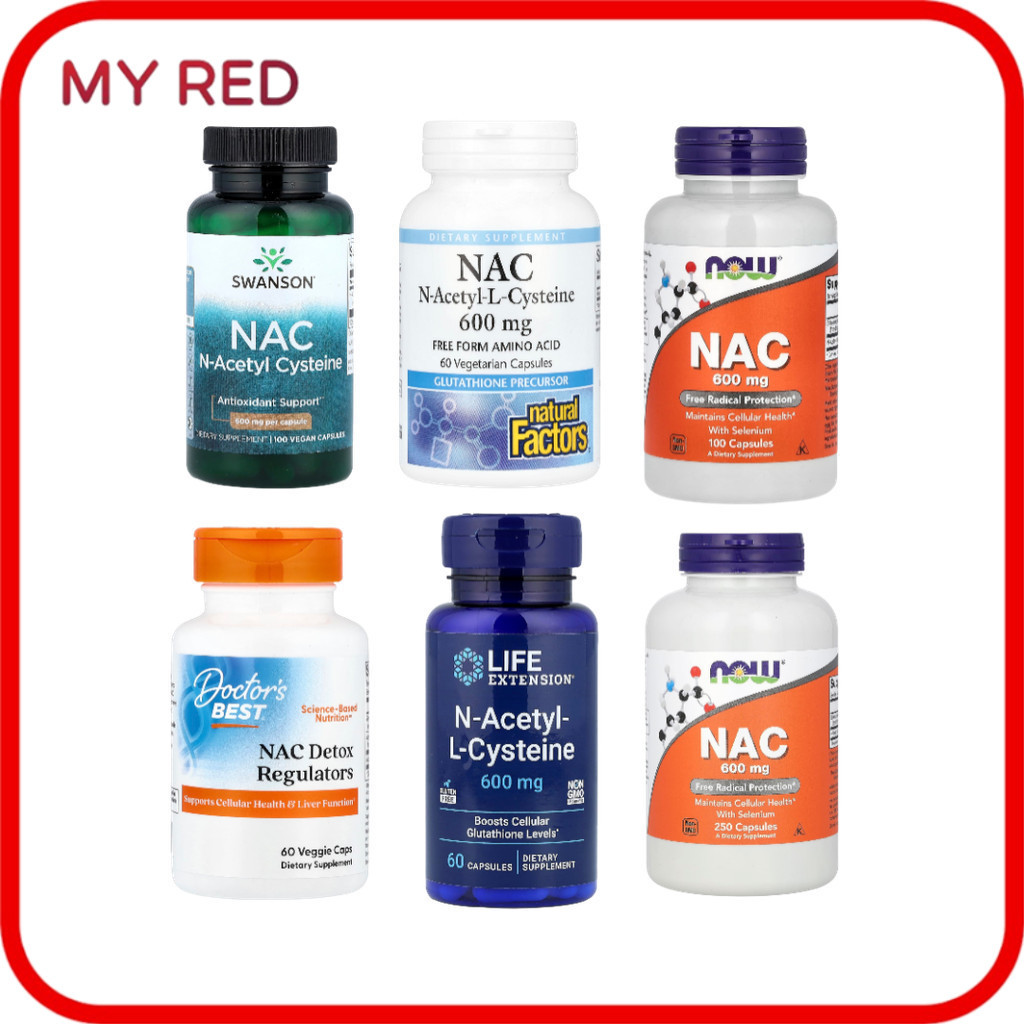 รวม  NAC   หลายยี้ห้อ 3