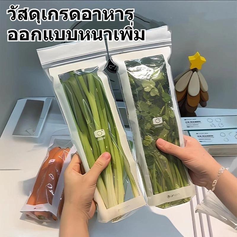ถุงเก็บสดผักและผลไม้เกรดอาหารปิดผนึกยาว 15 ชิ้น, ถุงซีลคู่แบบใช้ซ้ําได้สําหรับผักผลไม้และที่เก็บของในครัวตู้เย็น