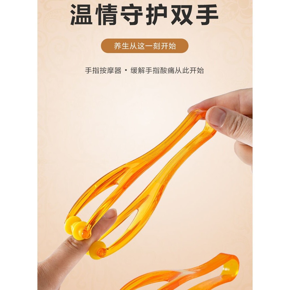 Finger Massager Hand Joint Massage Hand Roller Type Multi-Function Thickening Thinner Hand Tool นวด 