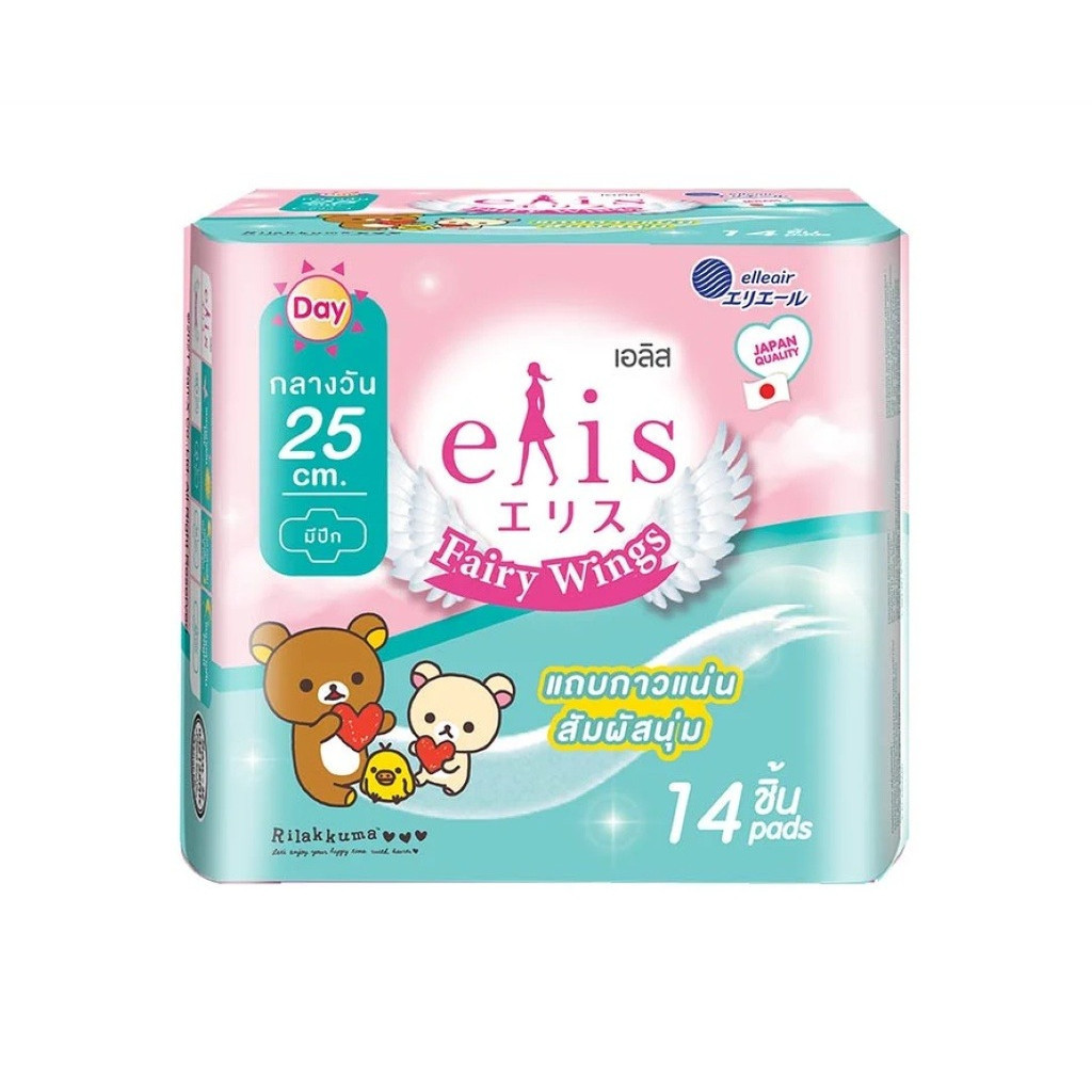 Elis เอลิส ผ้าอนามัย แฟร์รี่วิงส์ กลางวันมามาก ขนาด 25 ซม. จำนวน 14 ชิ้น
