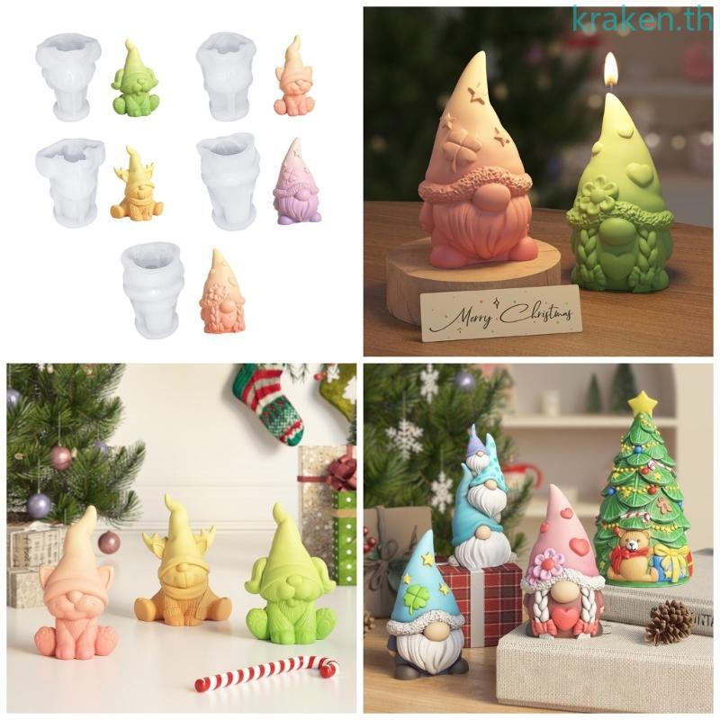 แม่พิมพ์อุปกรณ์เสริมซิลิโคนคุณภาพ KRA สําหรับโครงการ DIY Heart Star Gnome