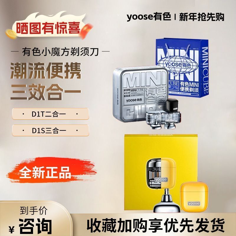 Luoyang City Xigong District Yohe Department Store (ส่วนบุคคลอุตสาหกรรมเชิงพาณิชย์) yoose สี Little 