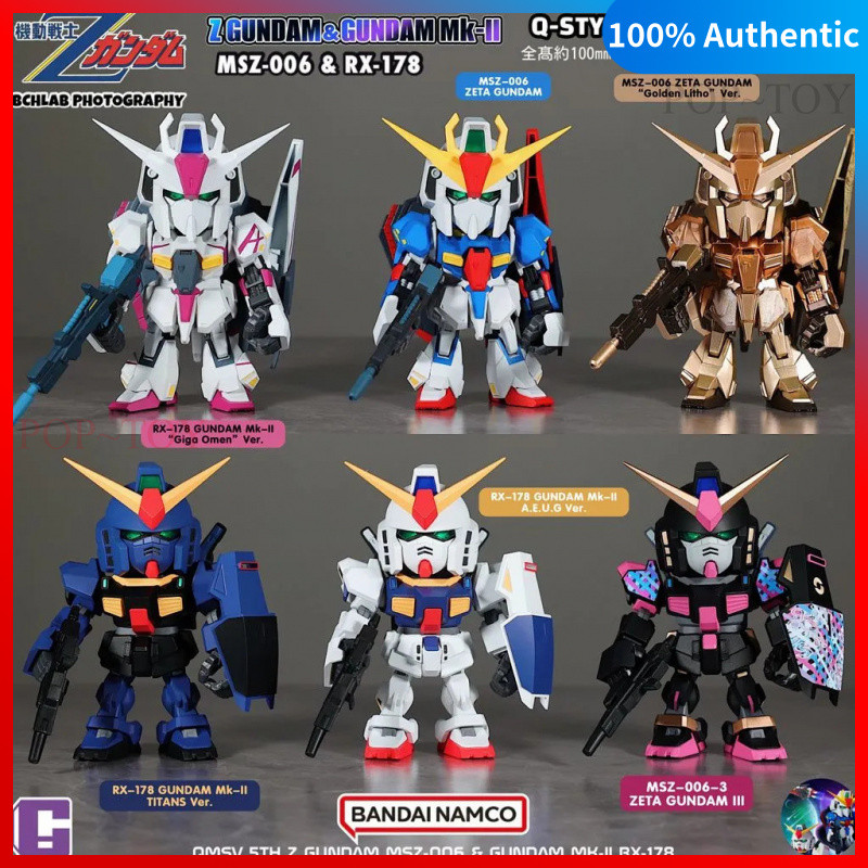 QMSV miniI Z GUNDAM & GUNDAM Mk-shuⅡ Series blind box Figures collectible figurine decorative gift b