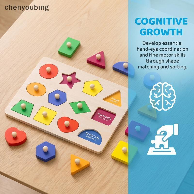 [chenyoubing] Montessori Early Education Geometry Beginner Puzzle Board, Hand-held Fix Board Puzzle 